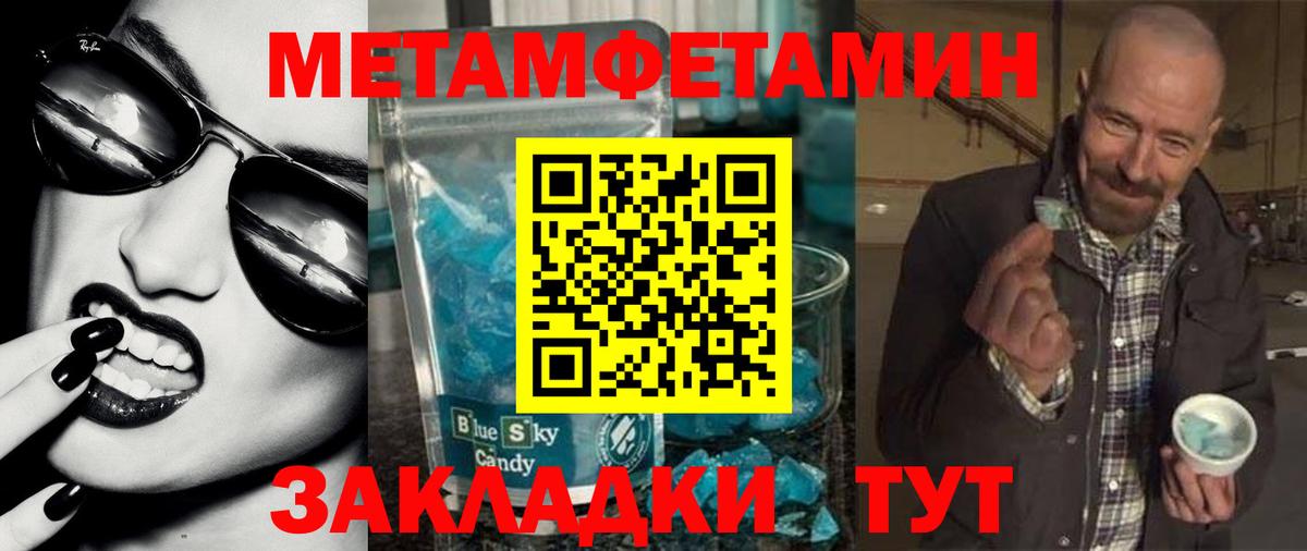 Amphetamine Розовый Урай