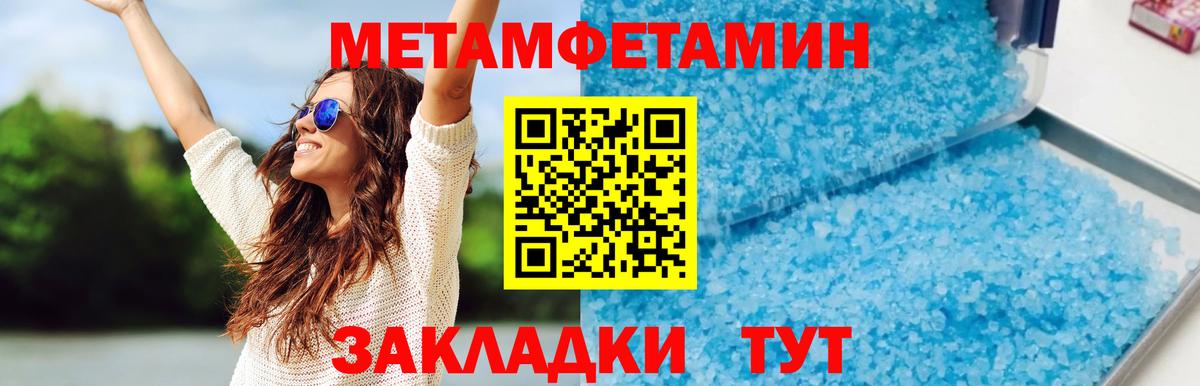 Амфетамин Premium  Вход с VPN  АМФЕТАМИН  Урай 