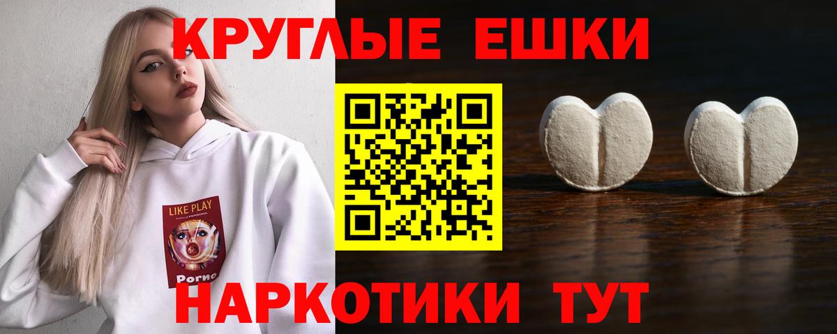 Ecstasy бентли Урай