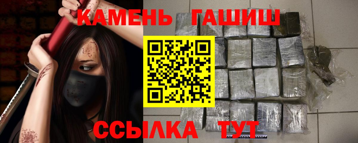 купить наркоту  Вход с VPN  Урай  ГАШ 40% ТГК  Гашиш индика сатива 