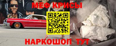 ешки Ставрополь