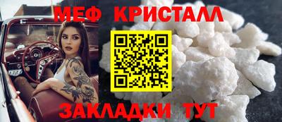 ешки Ставрополь