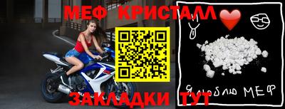 тгк Старая Купавна