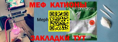 ешки Ставрополь