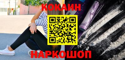 тгк Старая Купавна