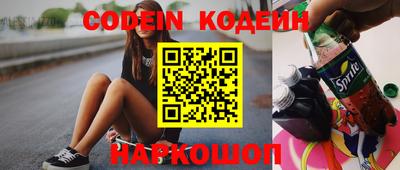 ешки Ставрополь