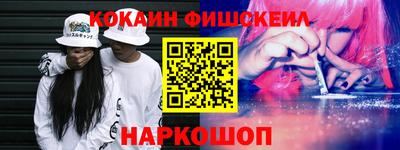 ешки Ставрополь