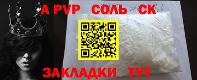трава Среднеуральск