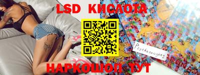 тгк Старая Купавна