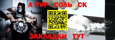 тгк Старая Купавна