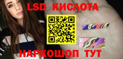 тгк Старая Купавна