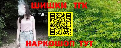 ешки Ставрополь