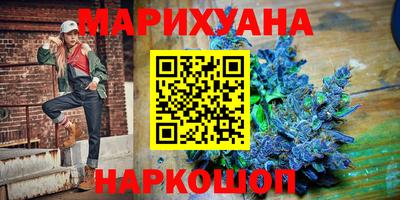 тгк Старая Купавна