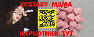 тгк Старая Купавна