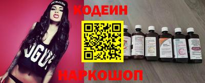ешки Ставрополь