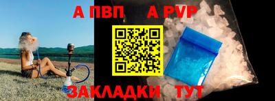 ешки Ставрополь