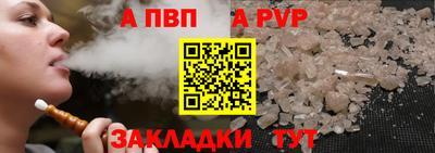 ешки Ставрополь