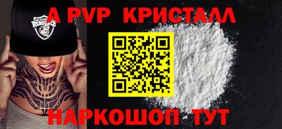 тгк Старая Купавна