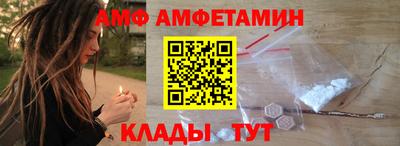 ешки Ставрополь