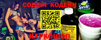ешки Ставрополь