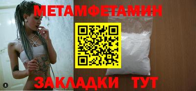 трава Среднеуральск