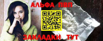 тгк Старая Купавна