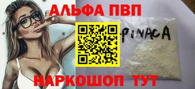 ешки Ставрополь