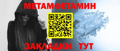 тгк Старая Купавна