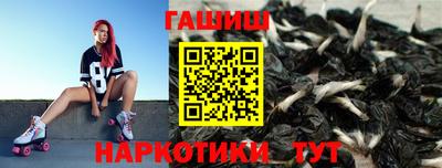 тгк Старая Купавна