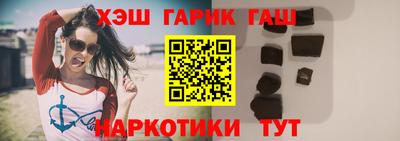 тгк Старая Купавна
