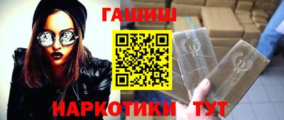 тгк Старая Купавна