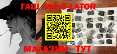 тгк Старая Купавна