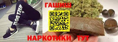 ешки Ставрополь