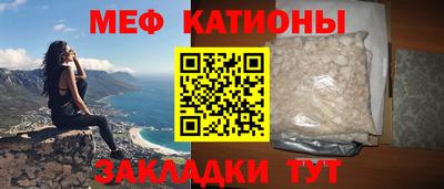 тгк Старая Купавна