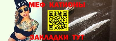 ешки Ставрополь