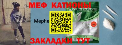 тгк Старая Купавна