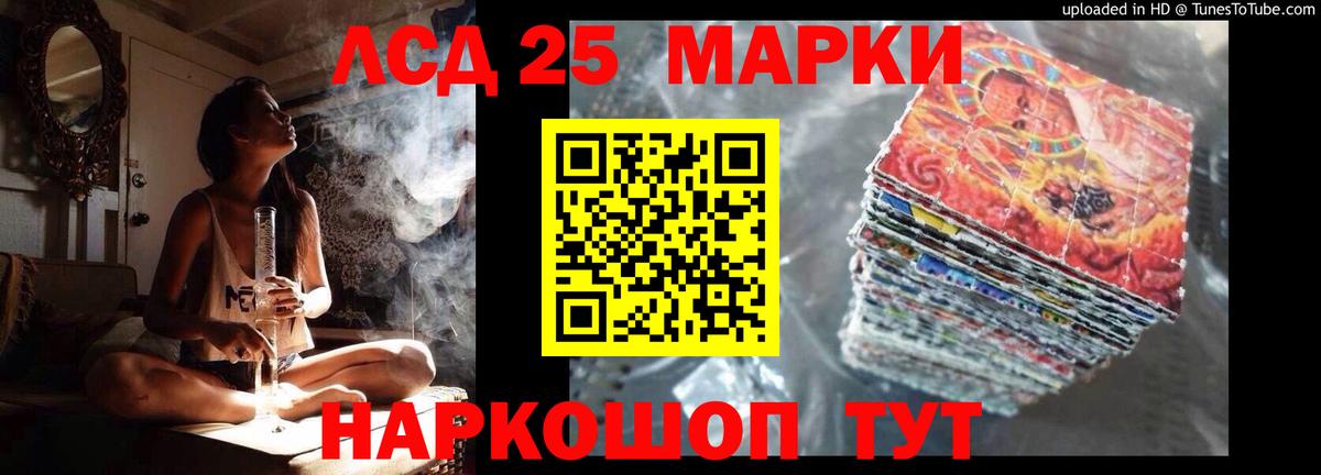 Лсд 25 экстази ecstasy Урай