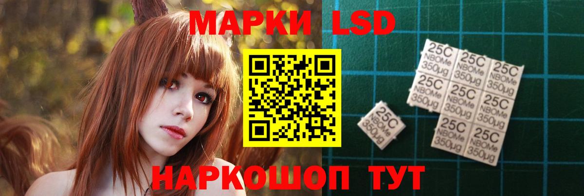 ЛСД экстази кислота  Вход с VPN  LSD-25 экстази ecstasy  Урай 