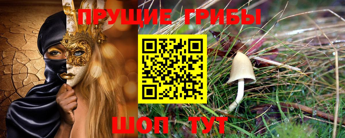 COCAIN  Вход с VPN  Мефедрон   ЭКСТАЗИ  NBOMe  ГАШИШ  Урай  Каннабис 