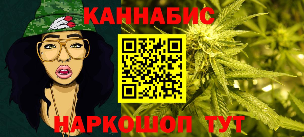 Марихуана ГИДРОПОН Урай