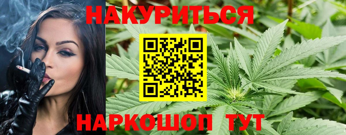 Урай  Конопля Ganja  Вход с VPN  Конопля планчик  Канабис THC 21% 